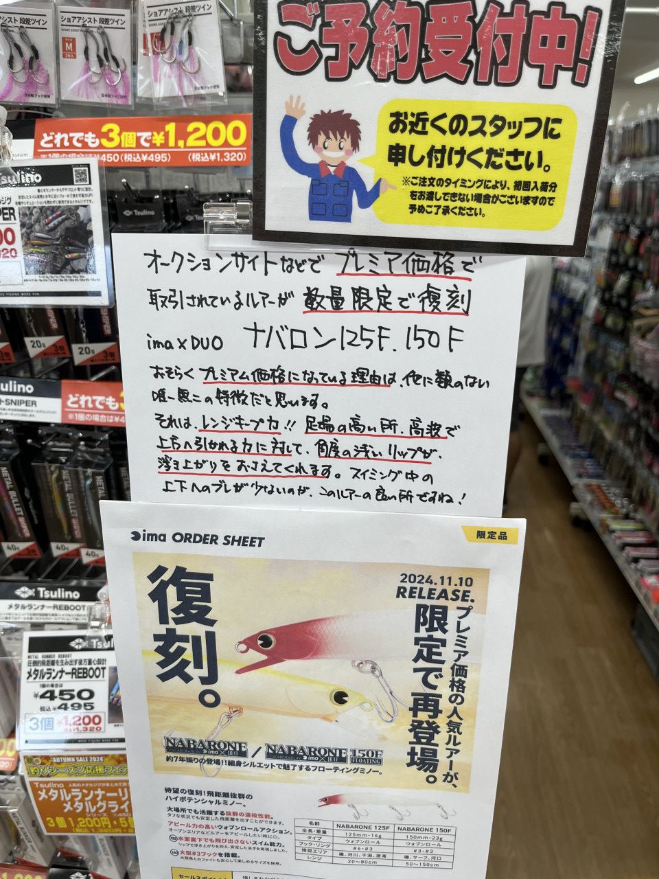 新品・限定復刻】アムズデザイン ナバロン125F 人気カラー 2個